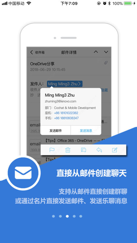 乐聊MyHub展示图3