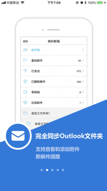 乐聊MyHub展示图2