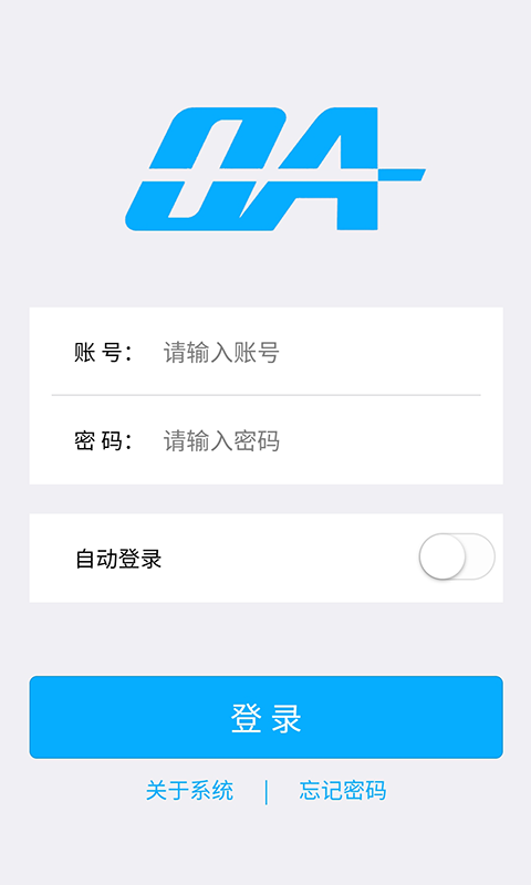 慧务云展示图1