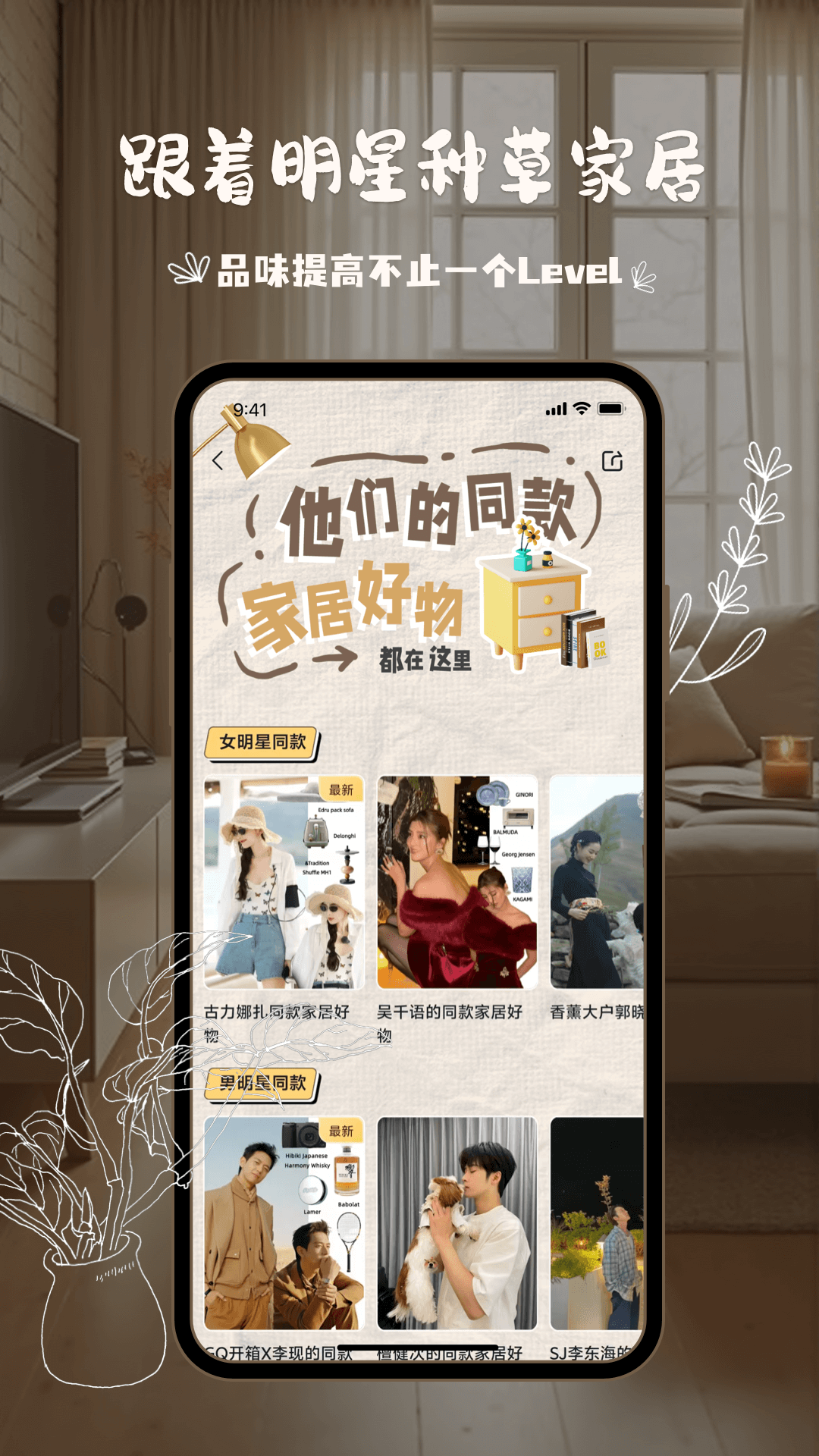 悦享app展示图3