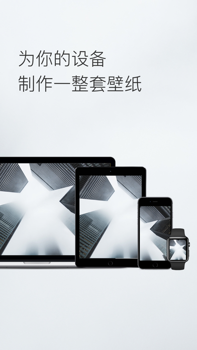 Cuto app展示图4