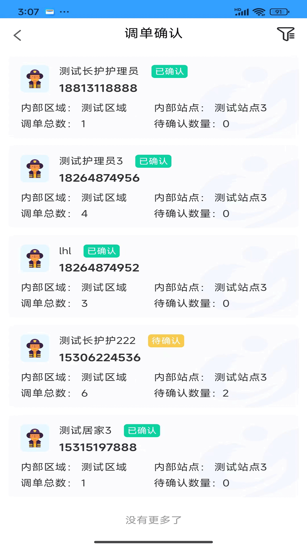 颐善养老展示图2