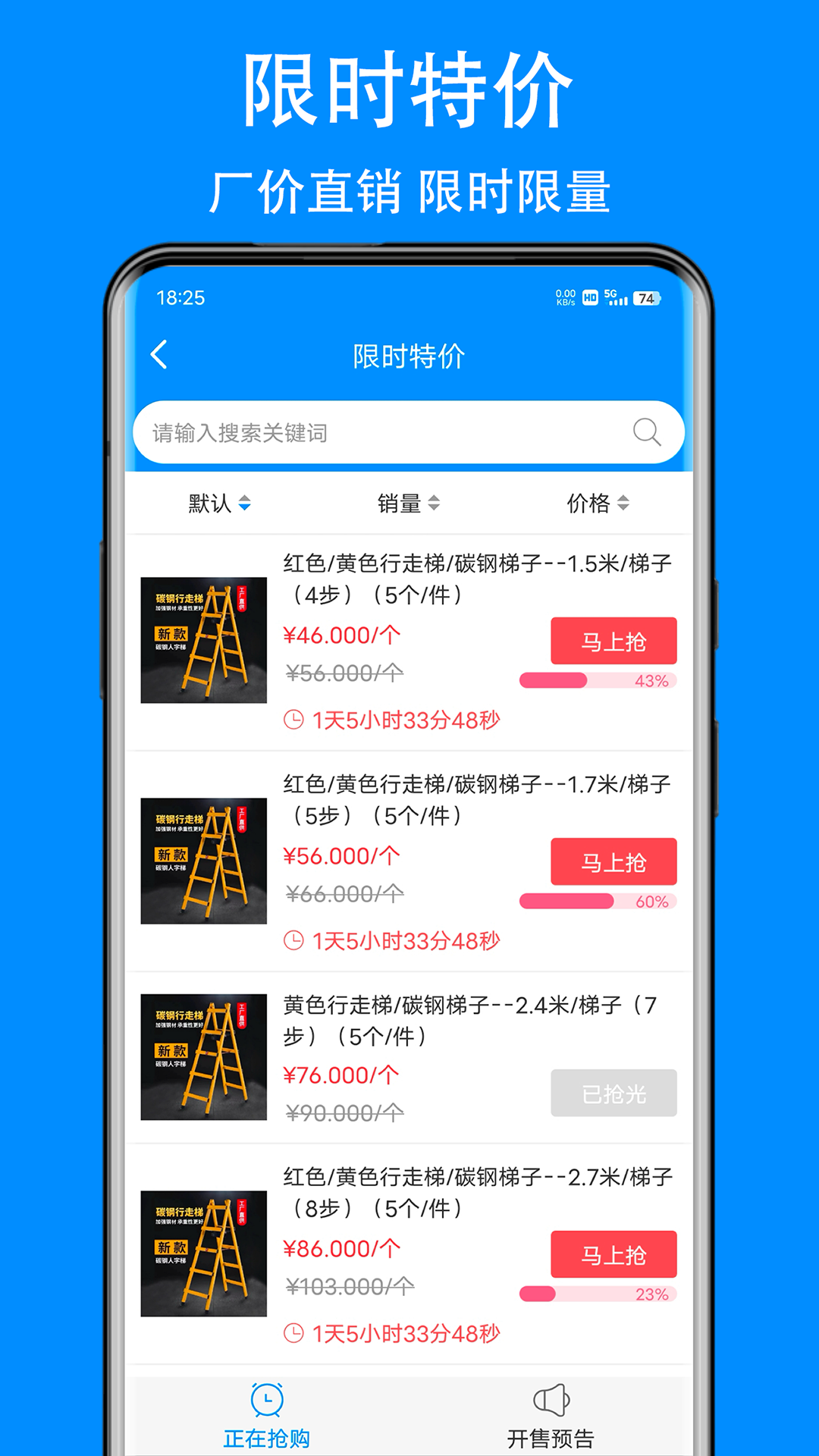 爱标云商城app展示图4