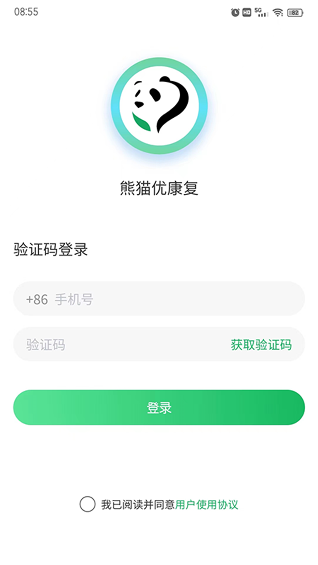 熊猫优康复展示图1