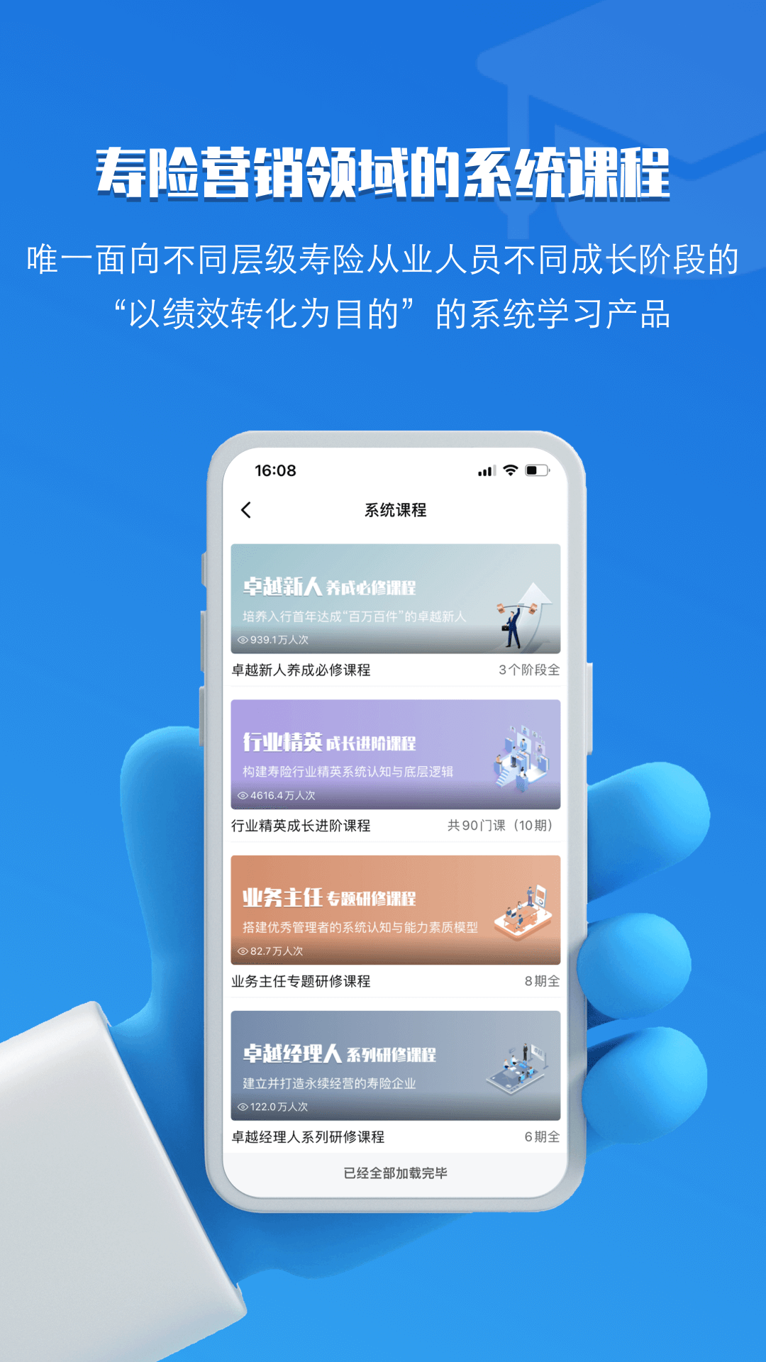 TOP论坛app展示图1