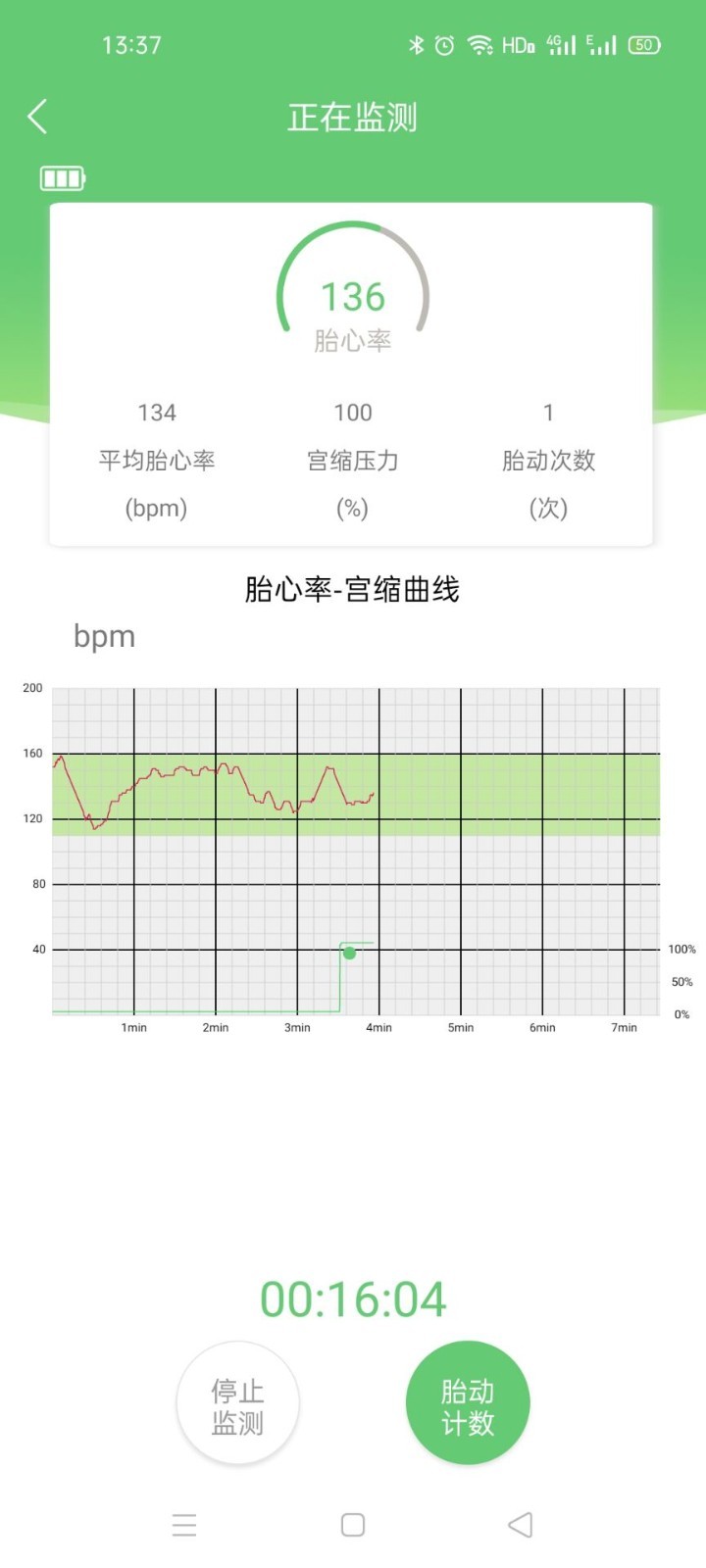 喜芽app展示图4