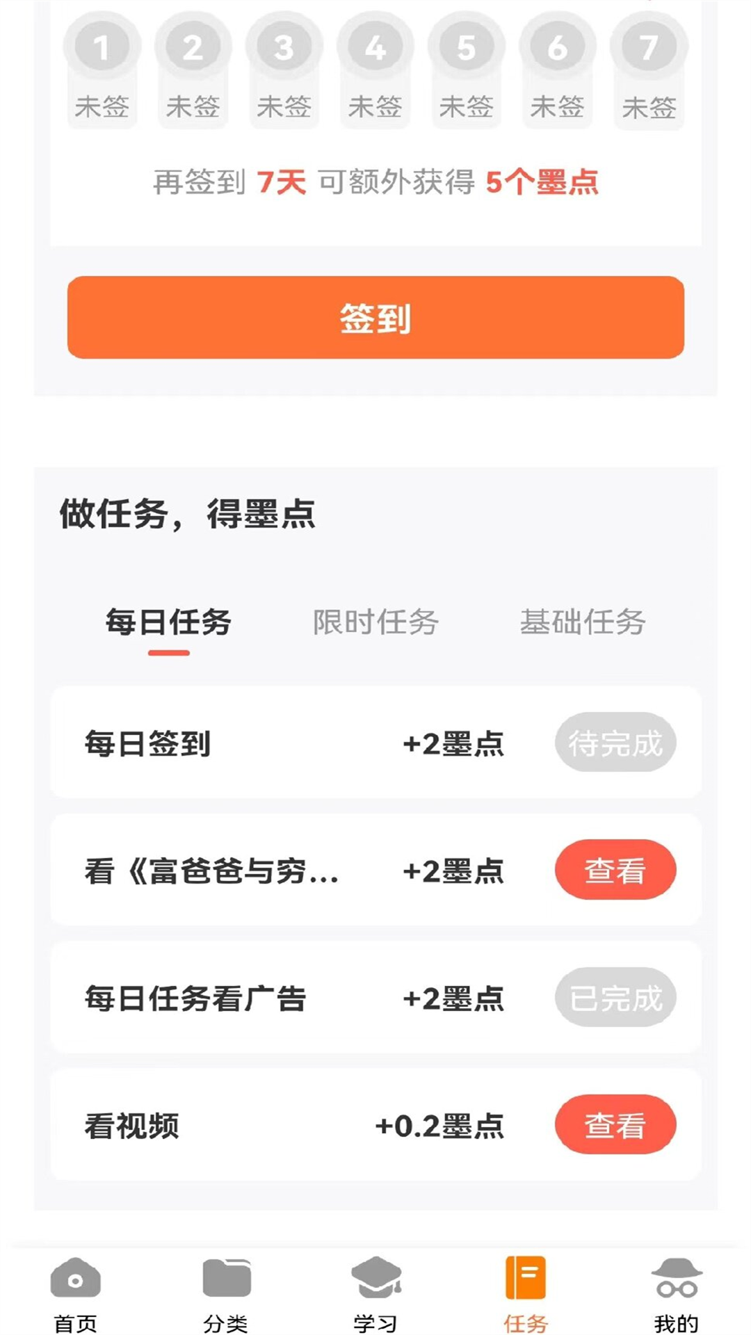 云籍展示图3