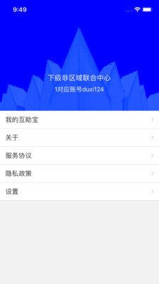 云筑集采展示图1
