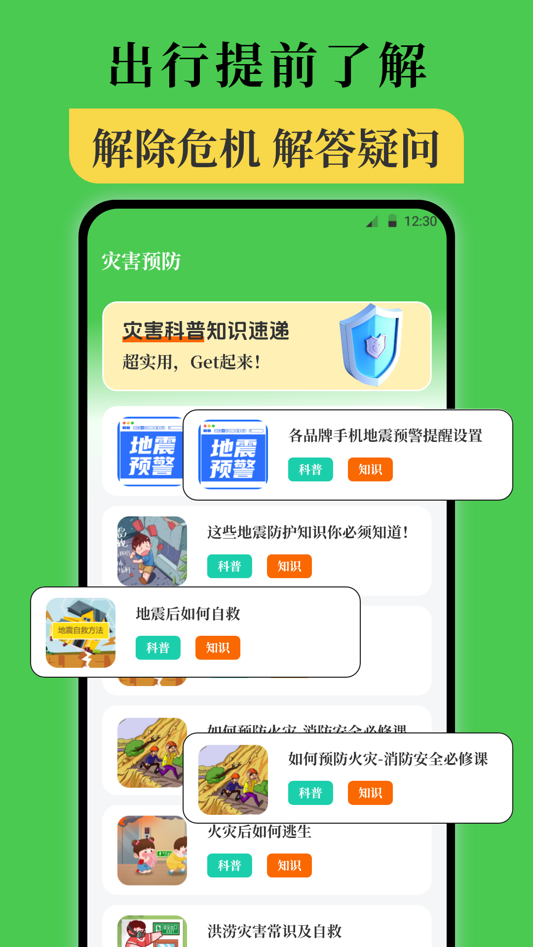 海拔仪altitude展示图4