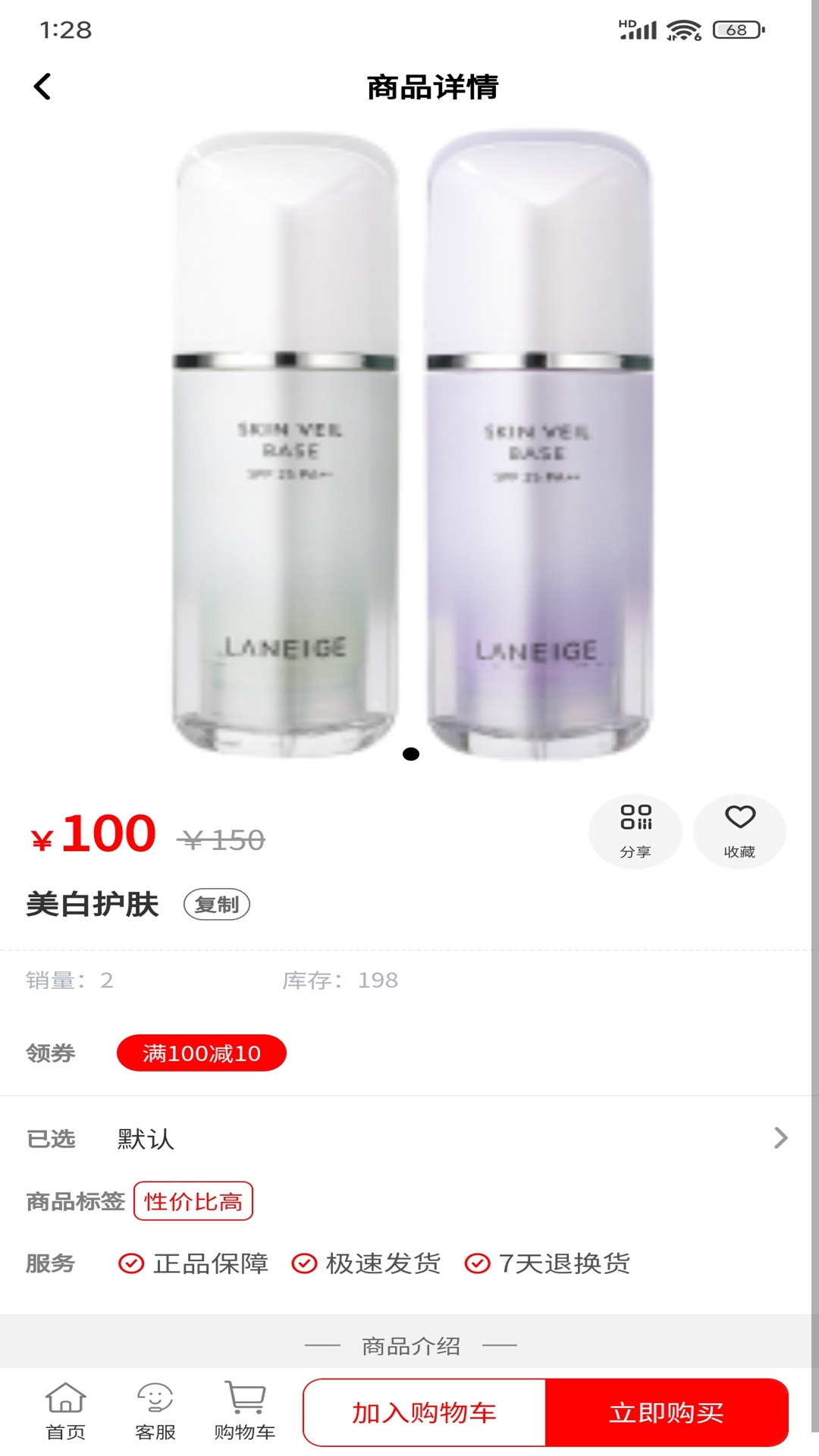 淘街优品会展示图3