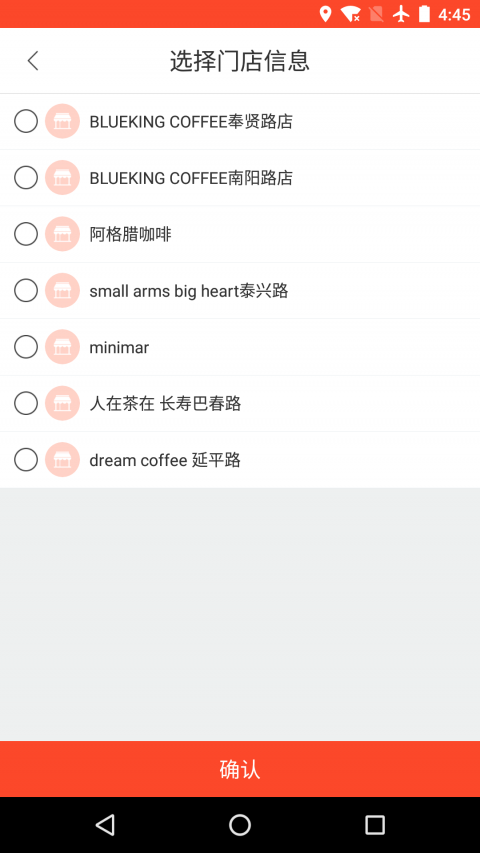 味全智慧物流展示图4