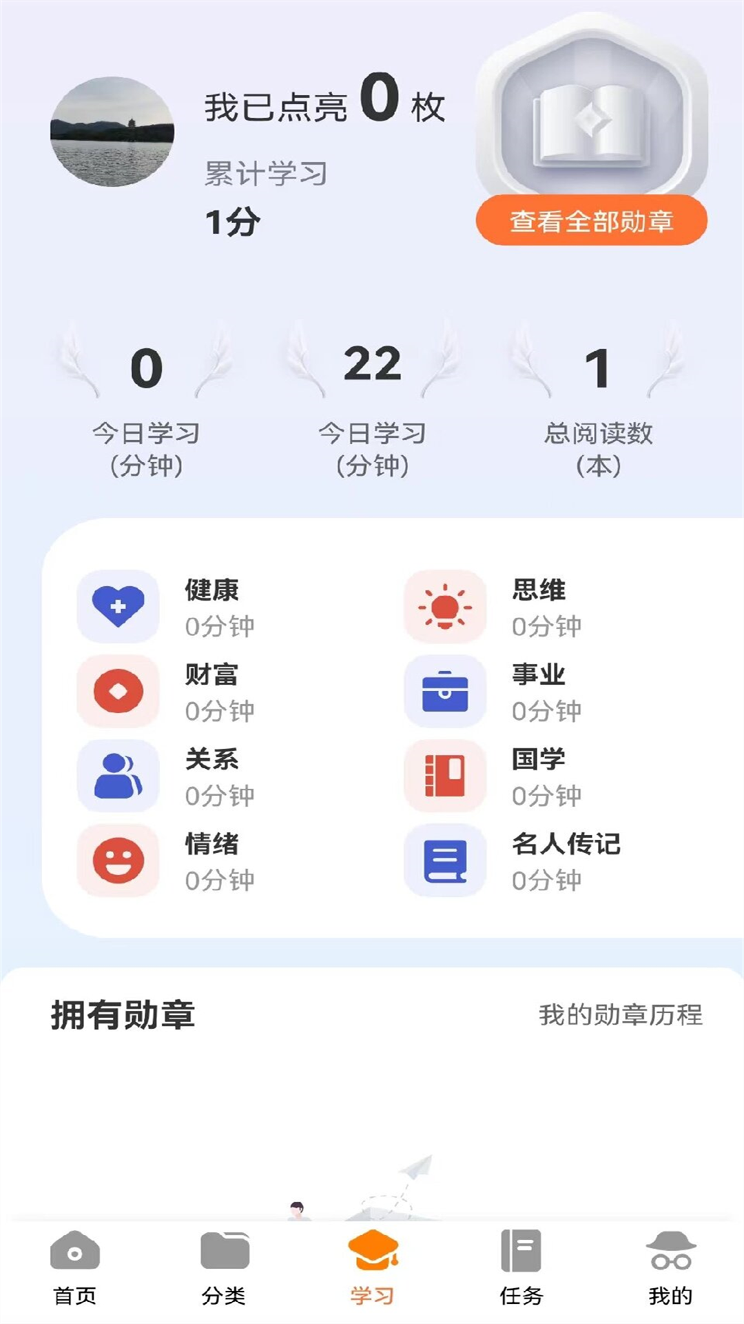 云籍展示图2
