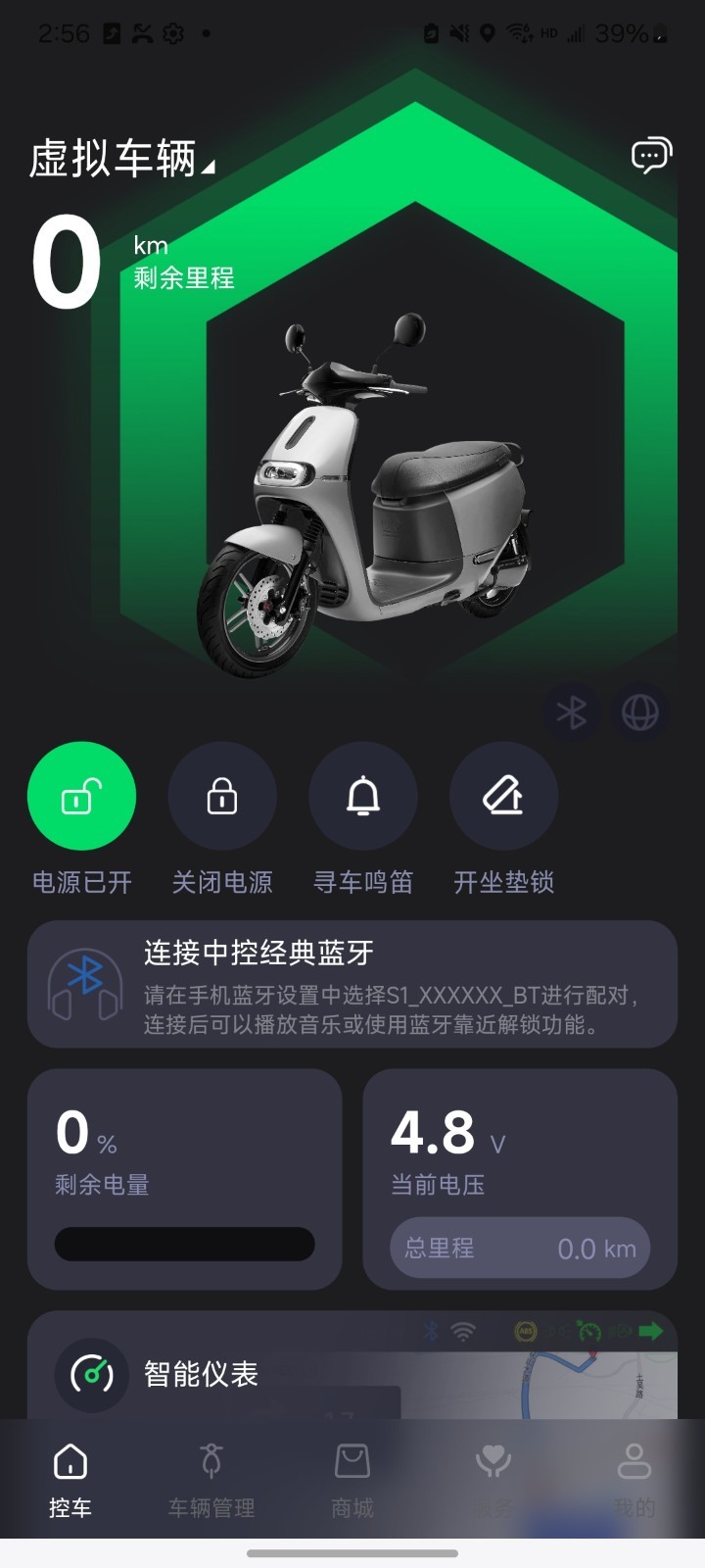 普小智能网联展示图1