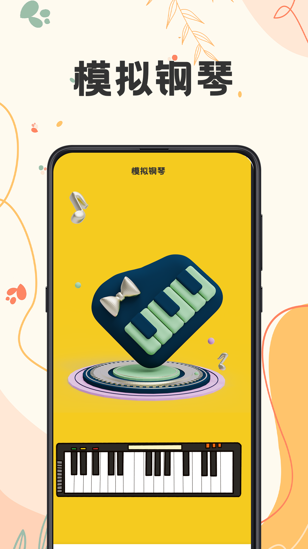 吉他tunerlite调音展示图3