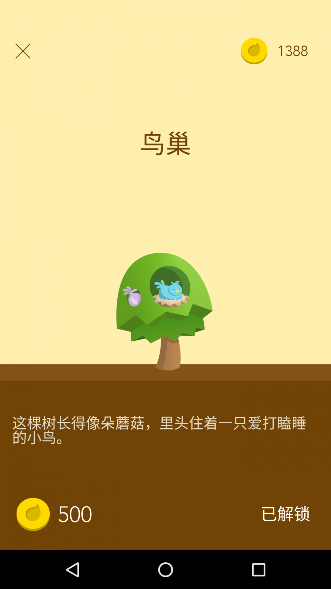 Forest专注森林展示图3