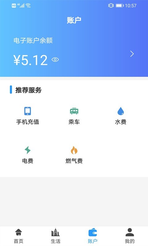 汴捷办展示图3