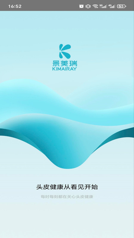 KM健康展示图1