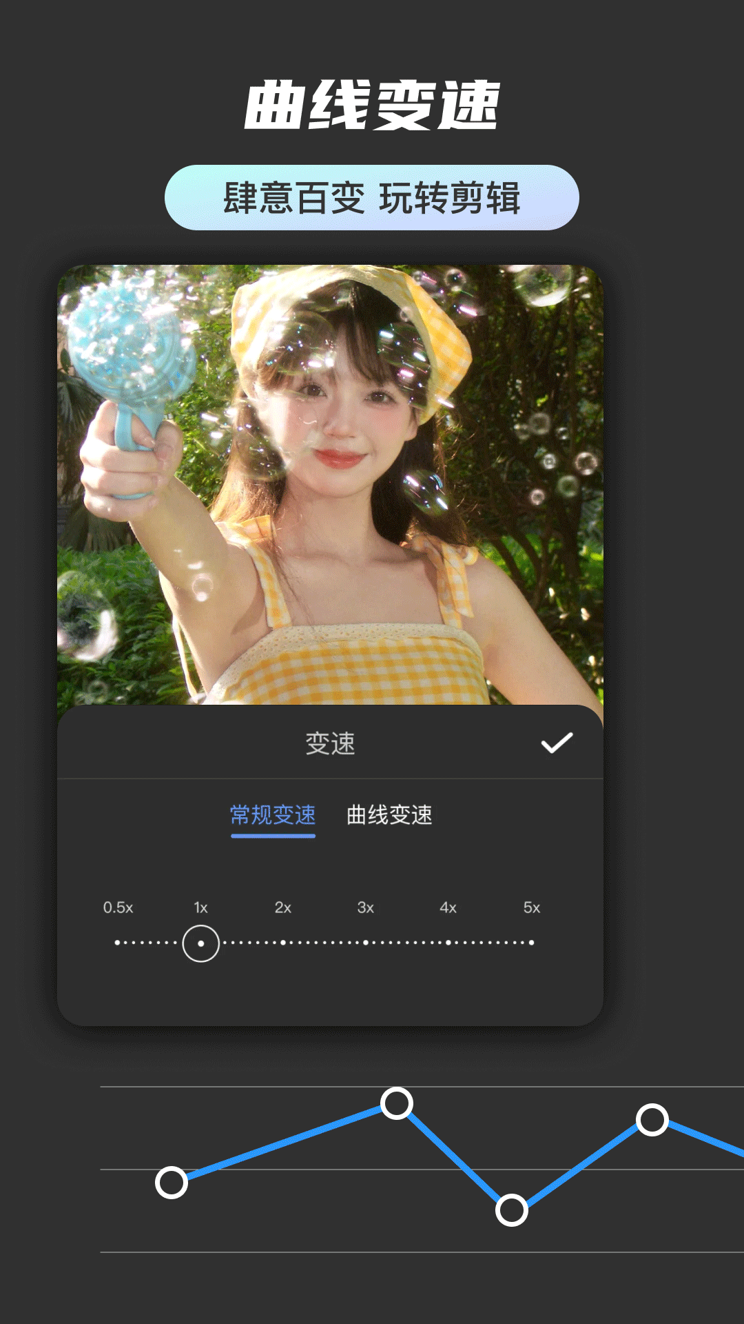 免费快剪辑视频app展示图3