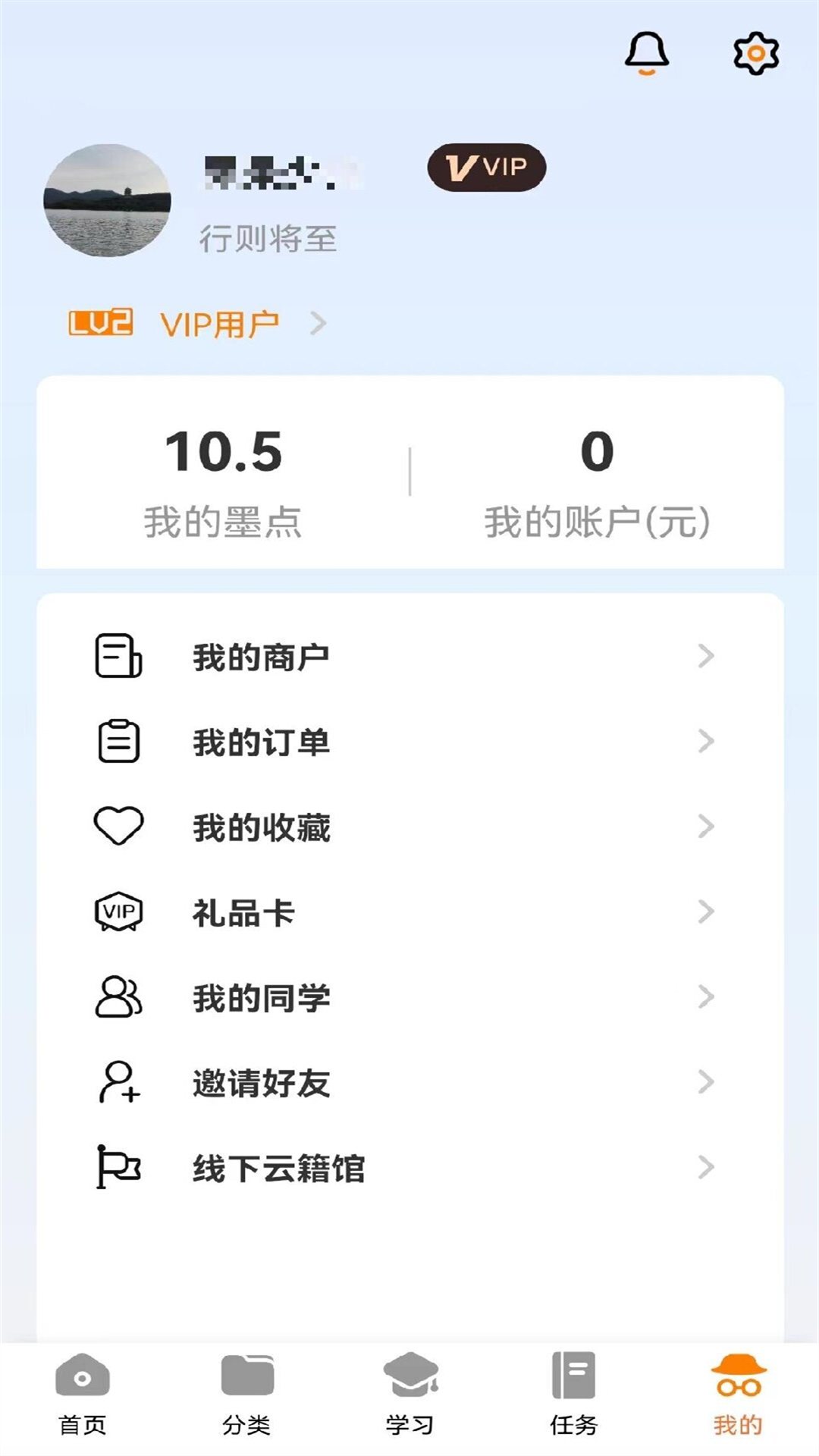 云籍展示图4