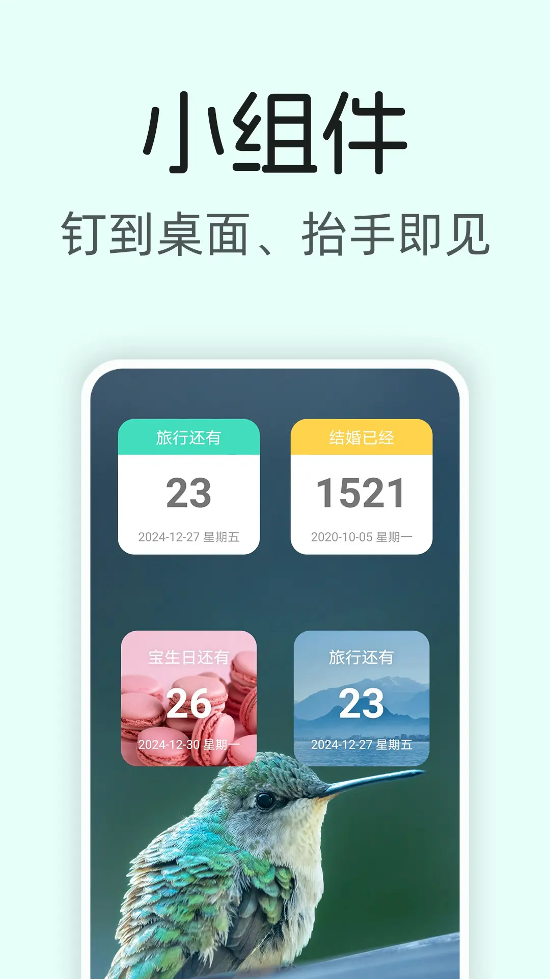 美时记展示图3
