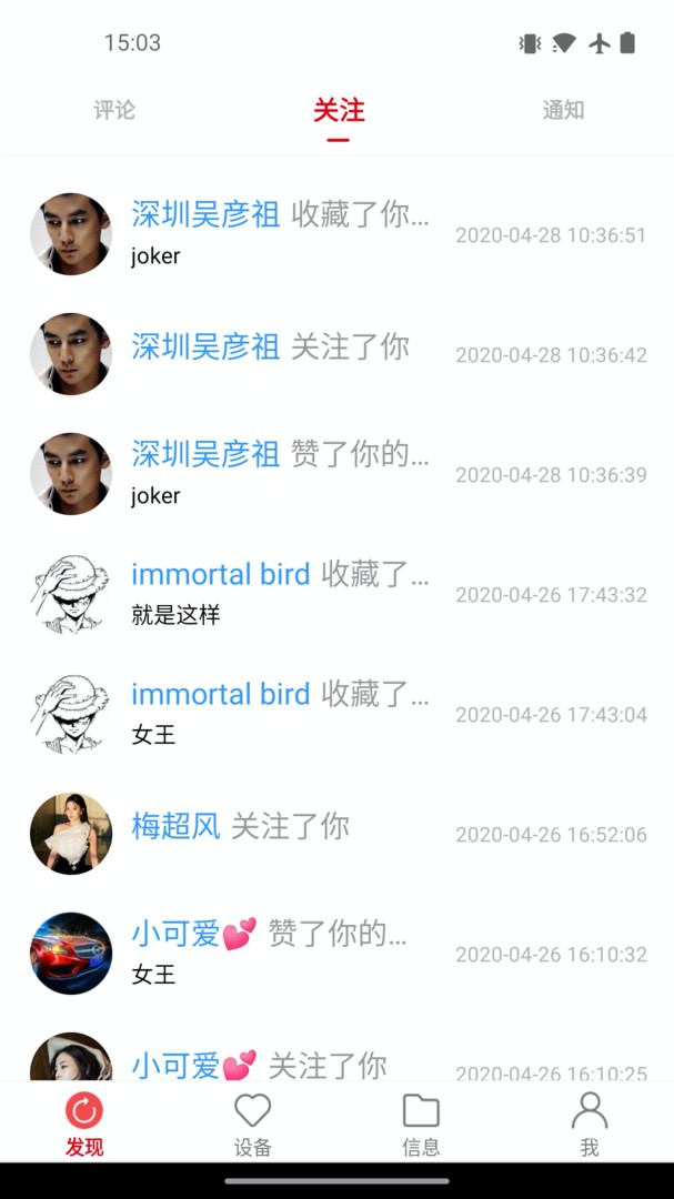 凌度车生活展示图4