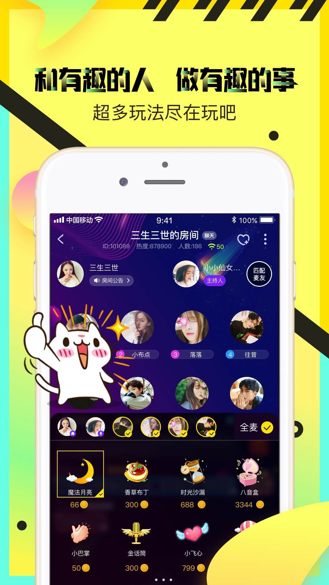 情侣玩吧app展示图4