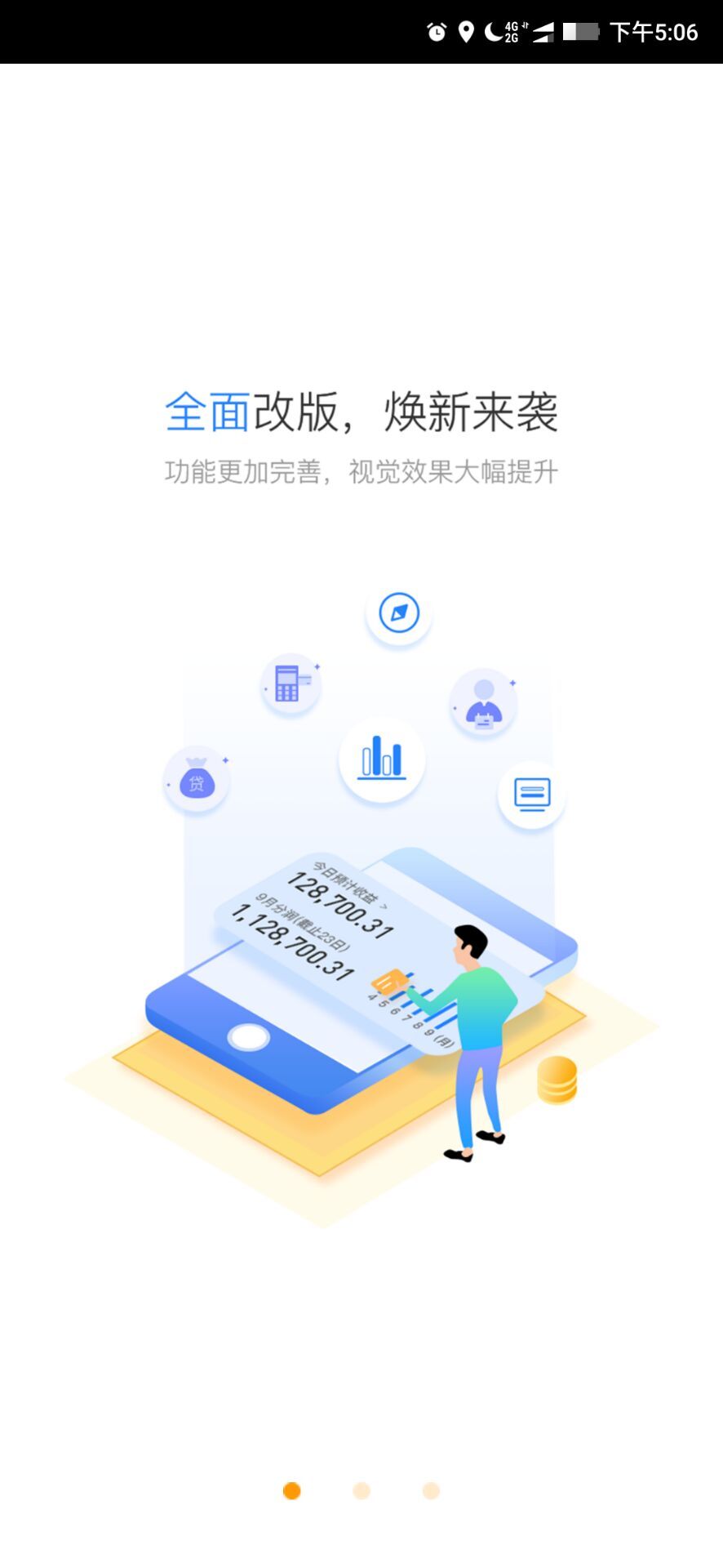 星驿秘书展示图1