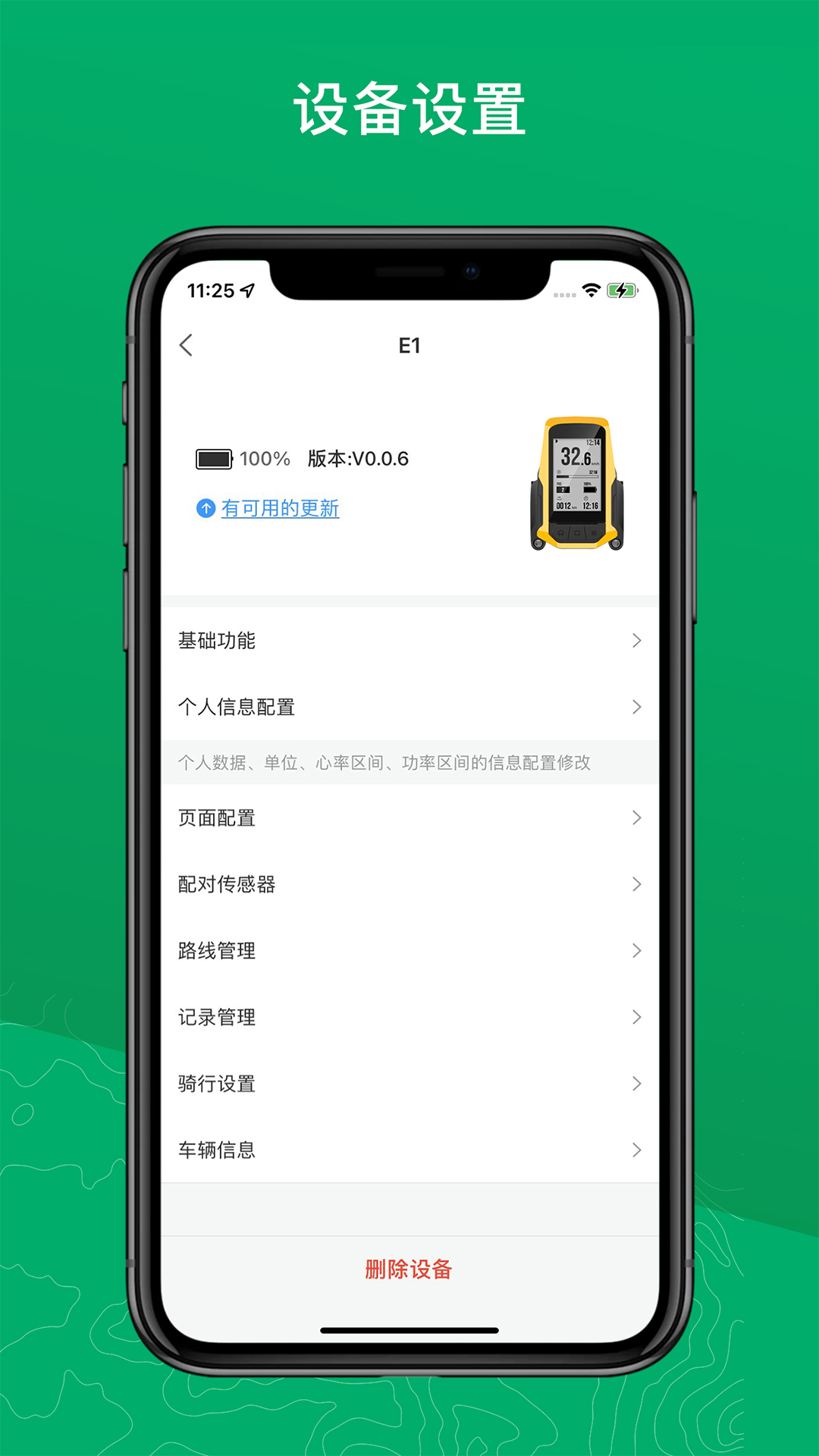 Meilan app展示图3