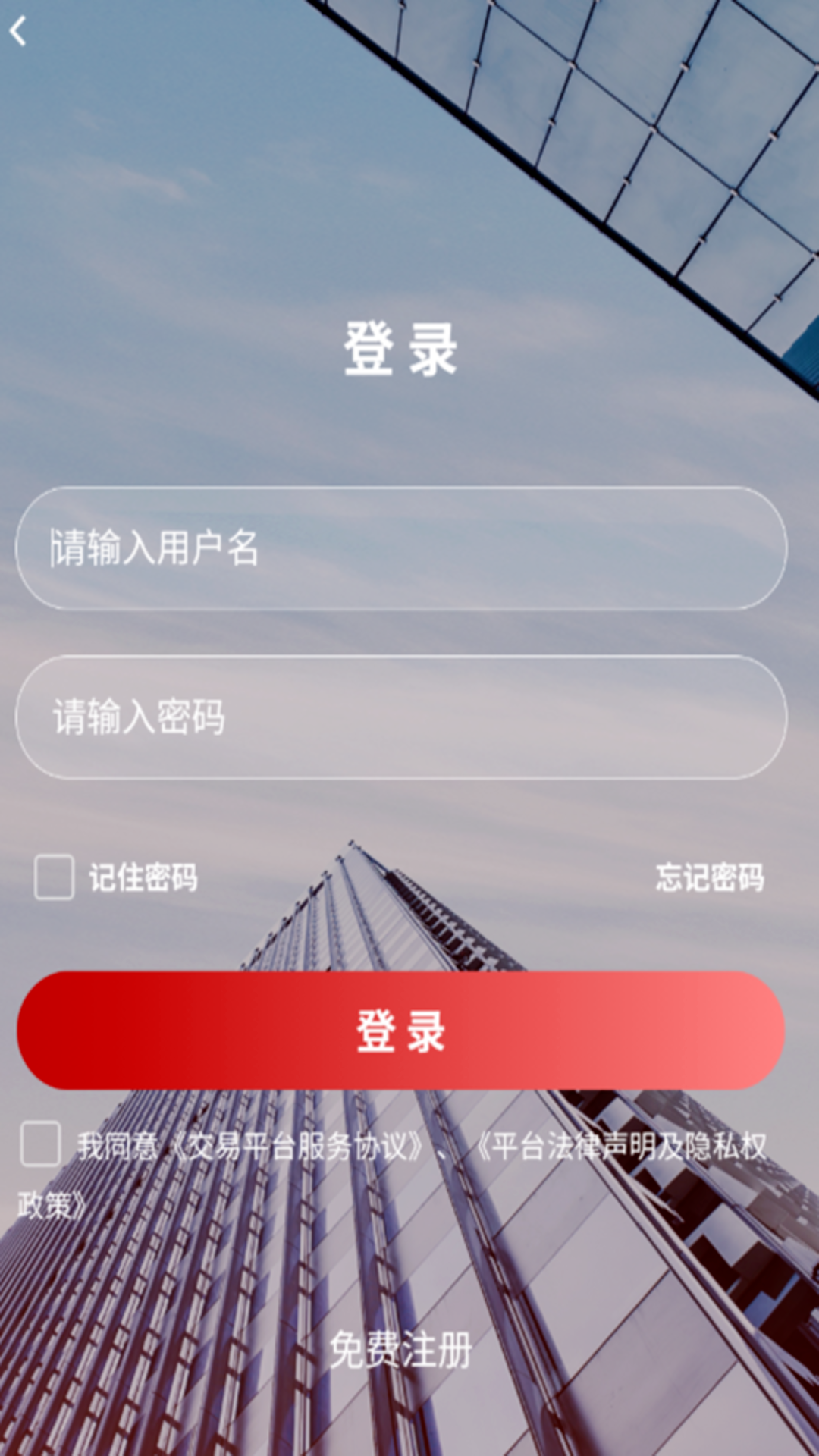 晋交e展示图1