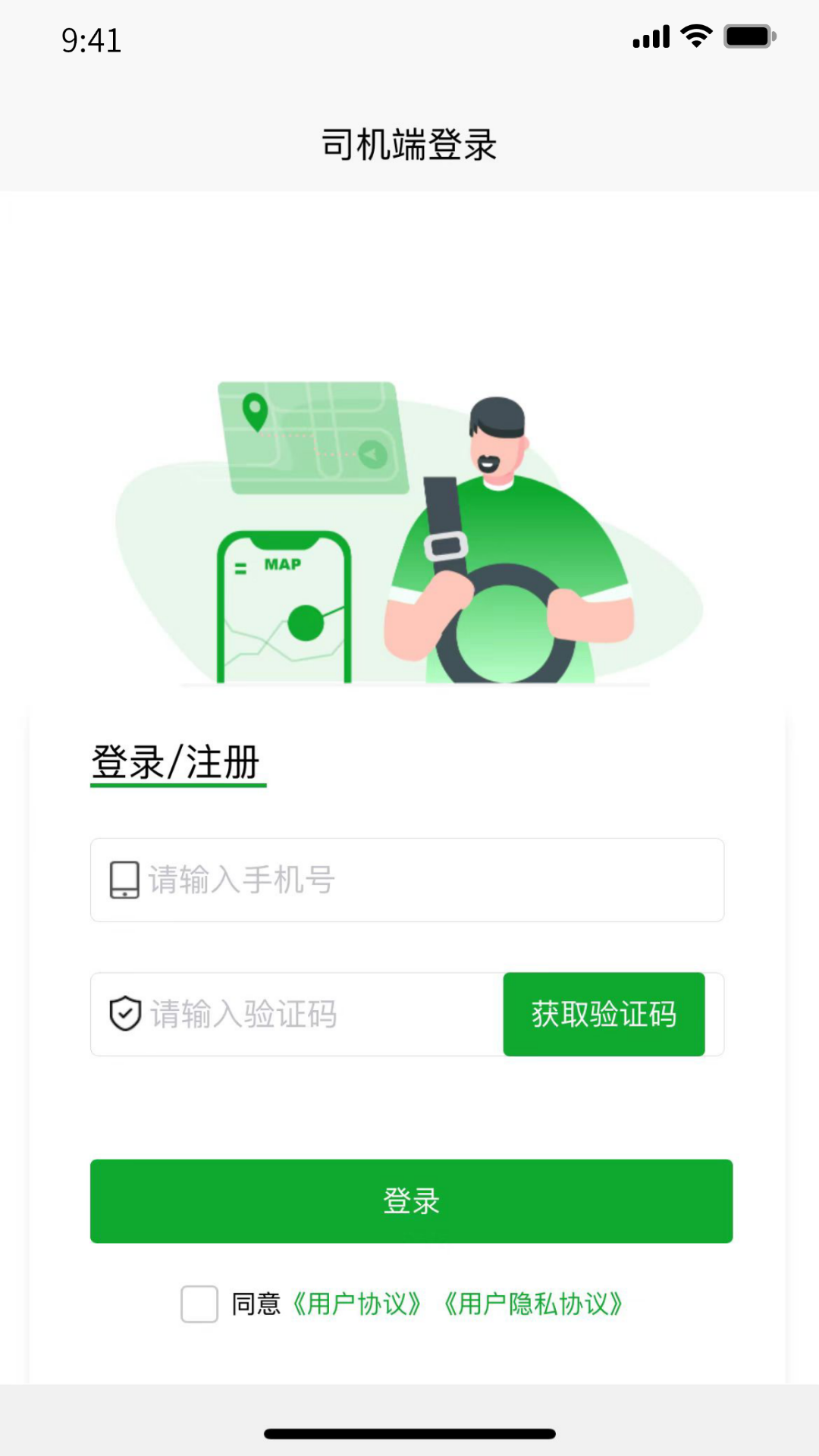 亿航物流展示图1