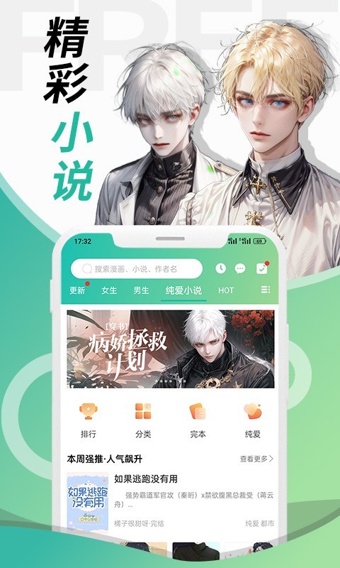 画涯app展示图3