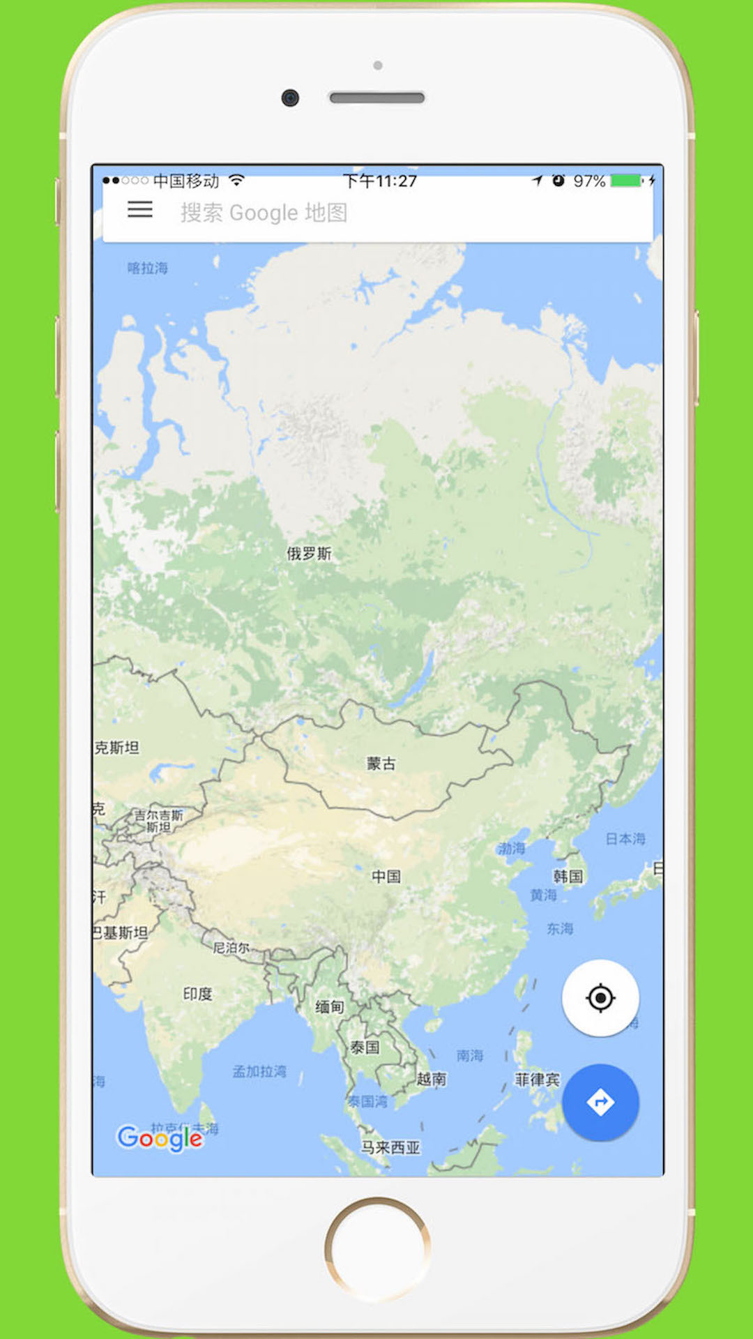 中文世界地图app展示图1