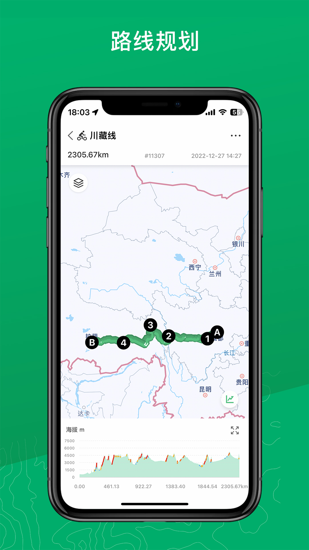 Meilan app展示图4
