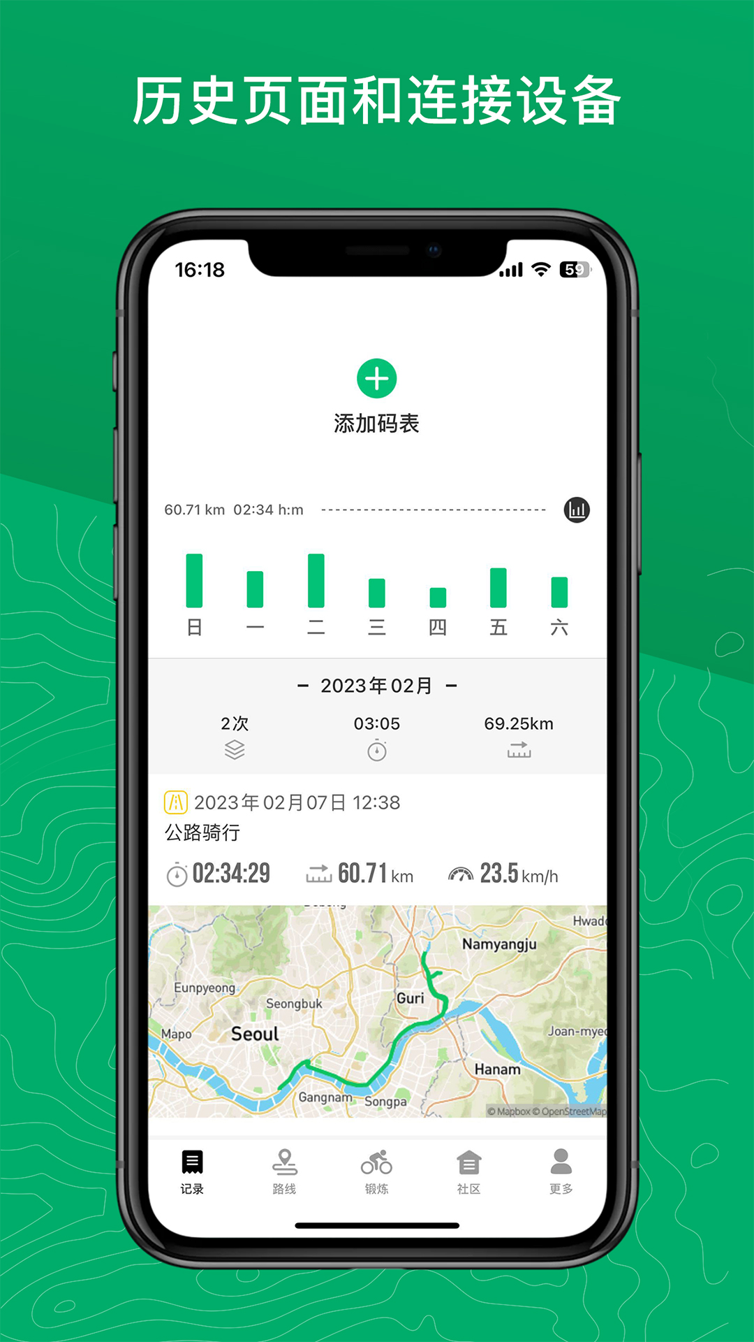 Meilan app展示图1