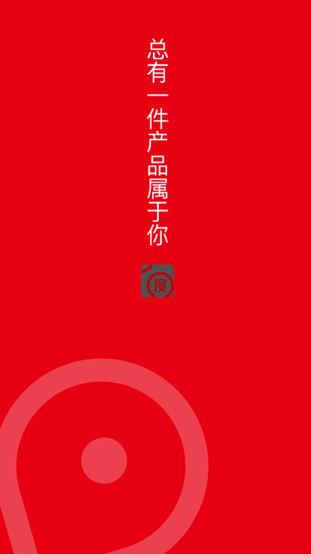凌度车生活展示图1