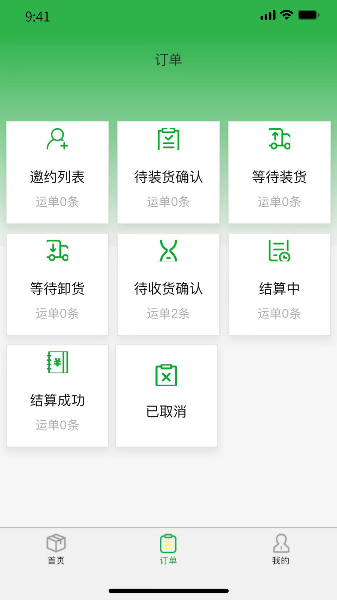 亿航物流展示图4
