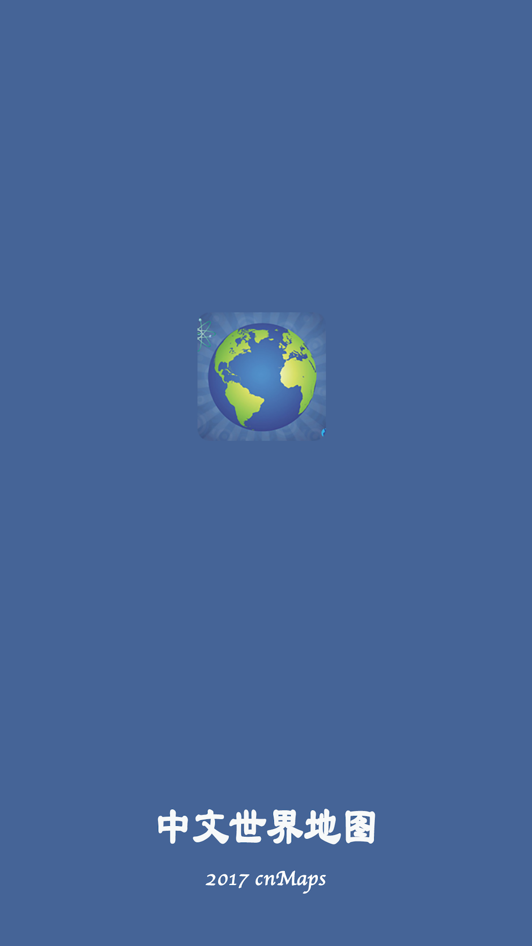 中文世界地图app展示图4