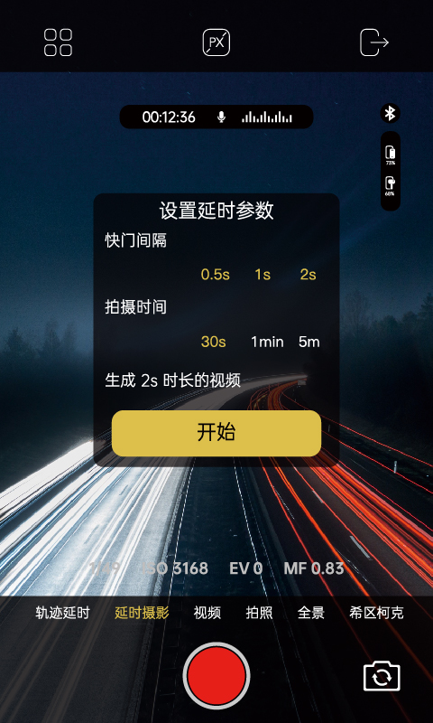 AOCHUAN展示图4