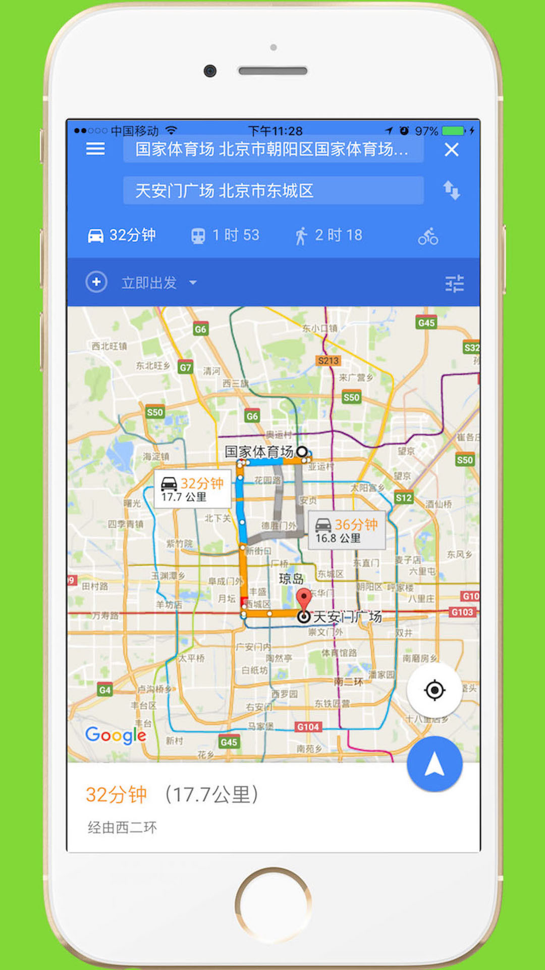 中文世界地图app展示图3