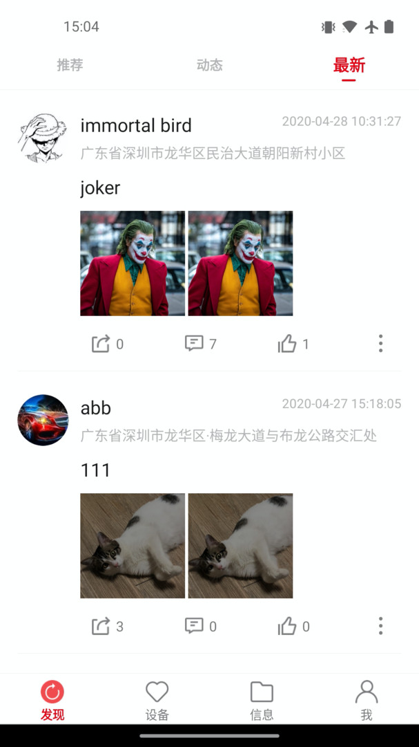 凌度车生活展示图3