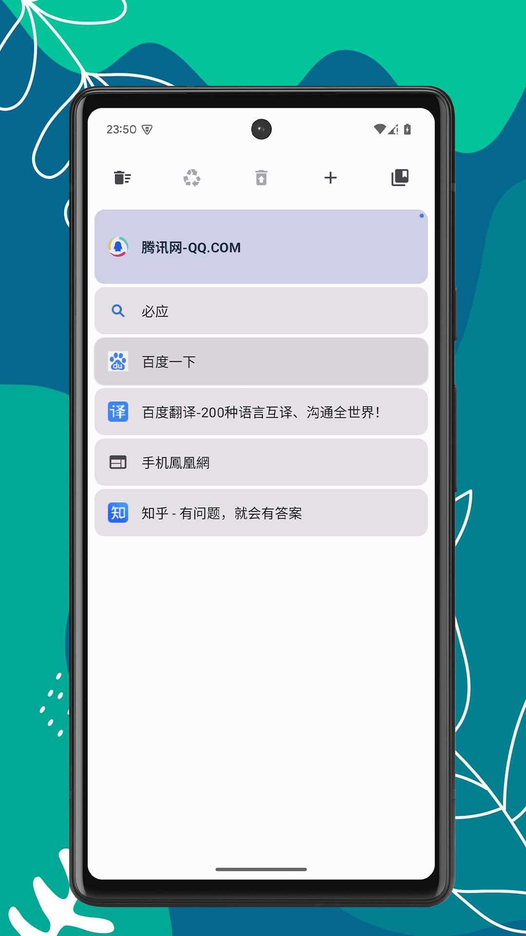 OK浏览器展示图2