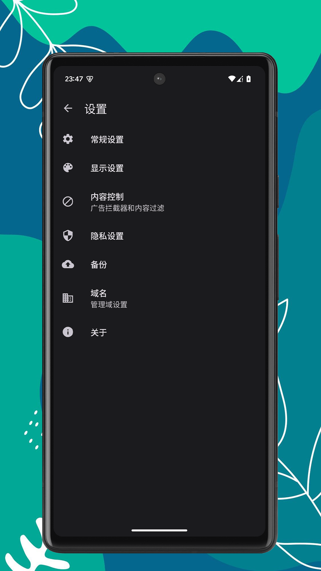 OK浏览器展示图4