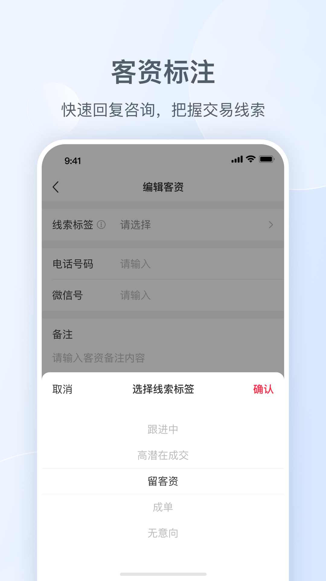 小红书私信通展示图2