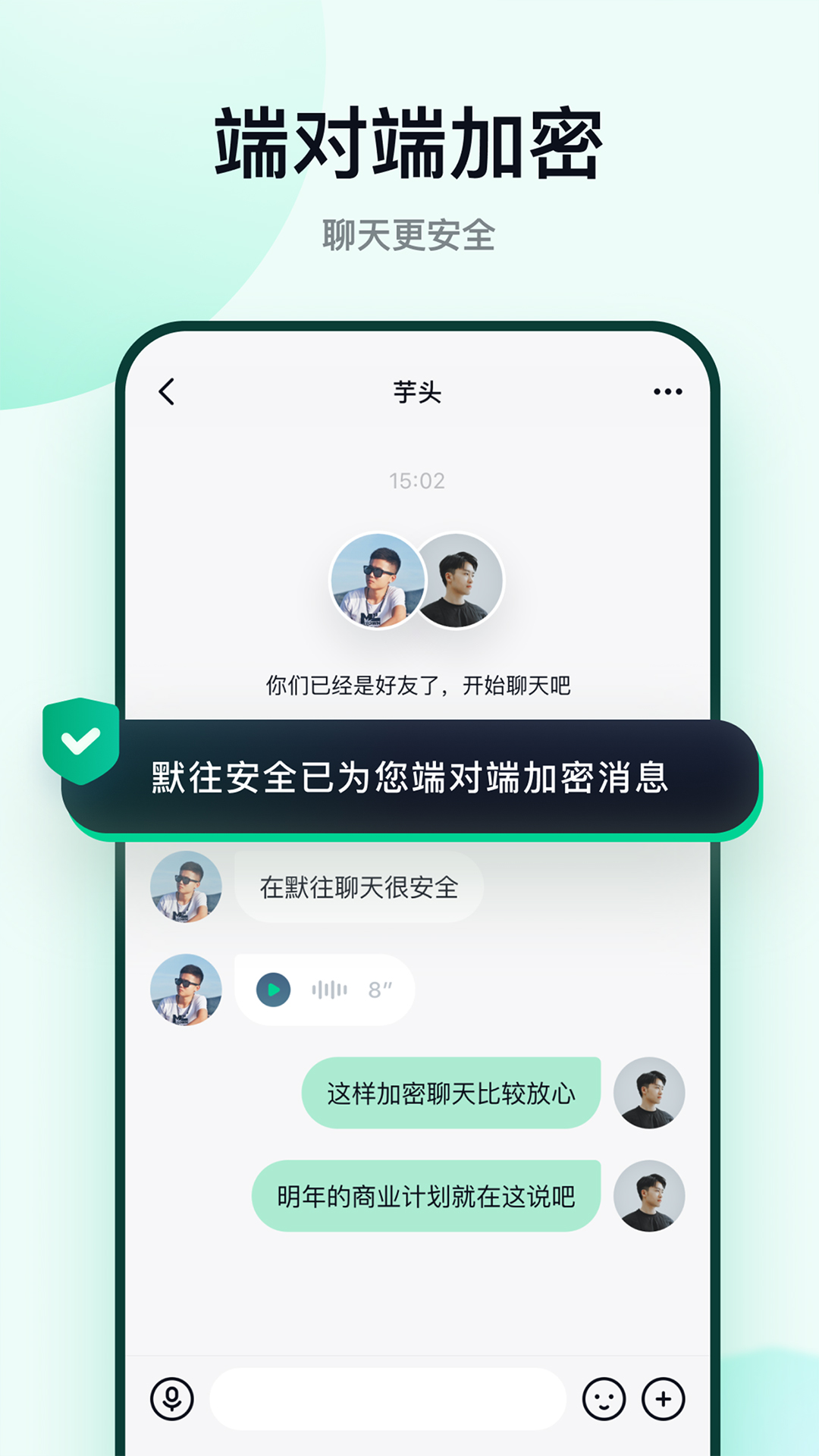 默往app展示图1