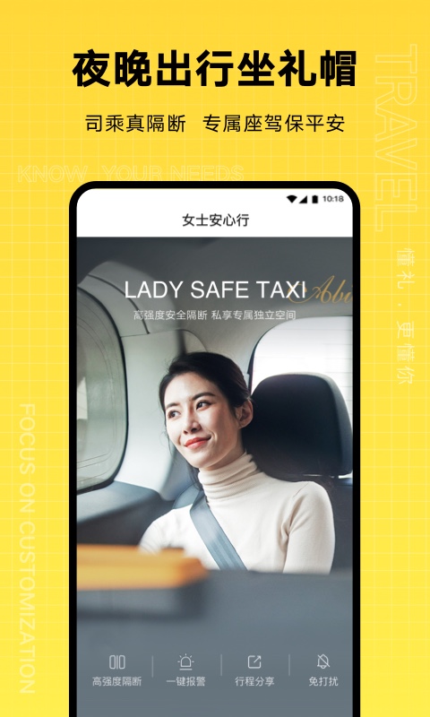 礼帽出行展示图4