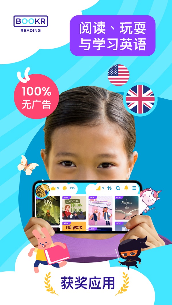 BookR Reading展示图1