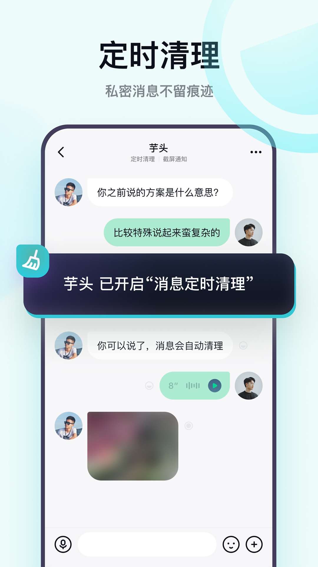 默往app展示图4
