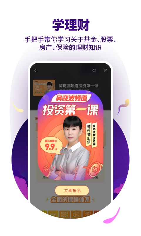 890新商学展示图3