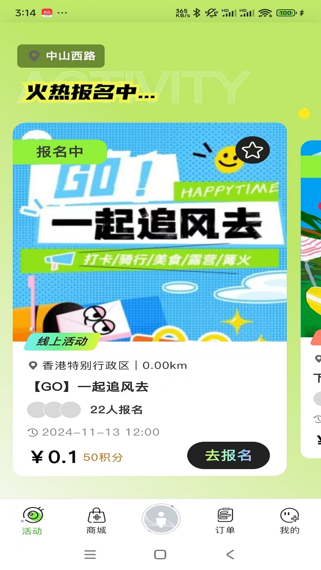 汉之方app展示图4