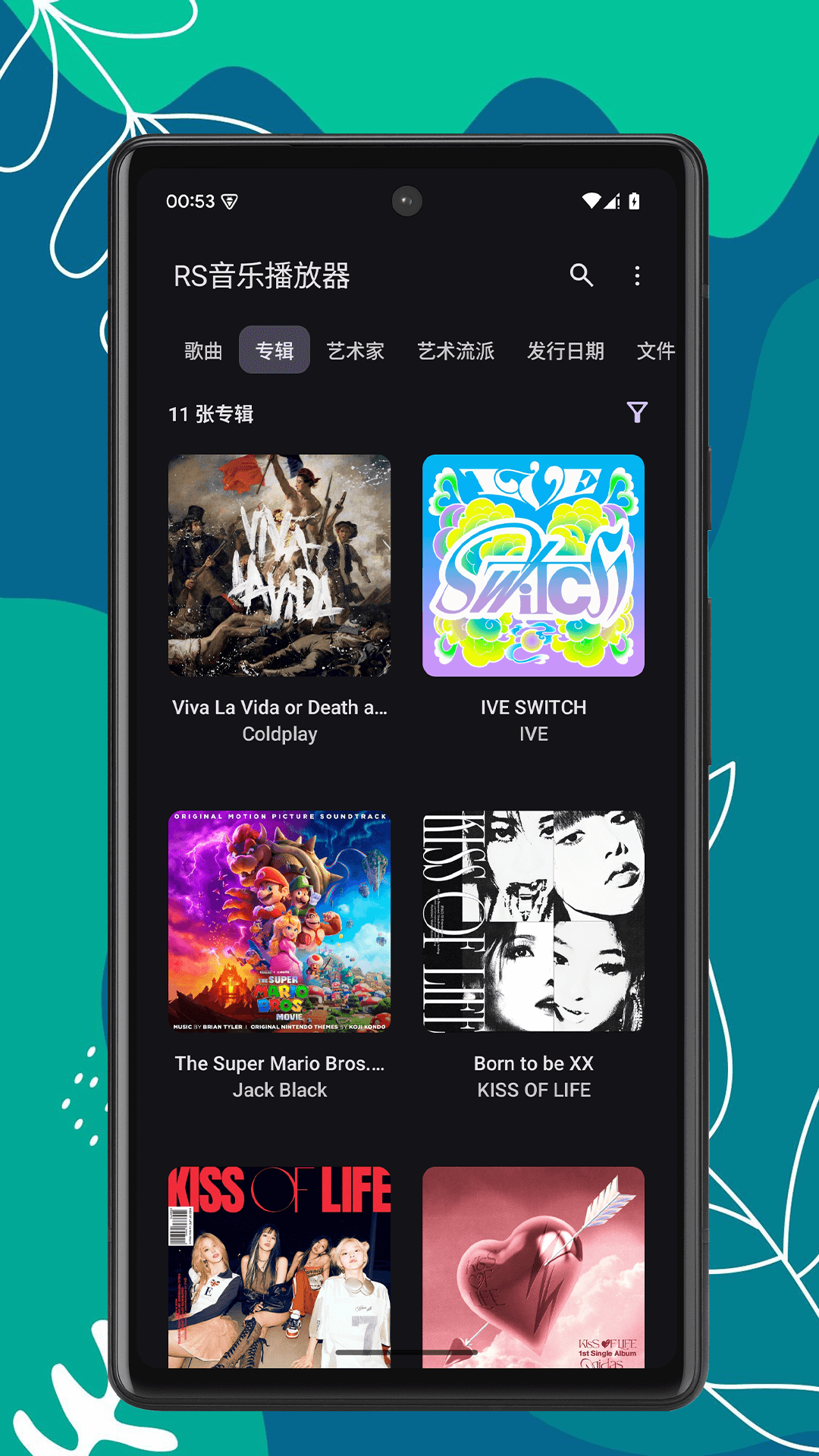 RS音乐播放器展示图2